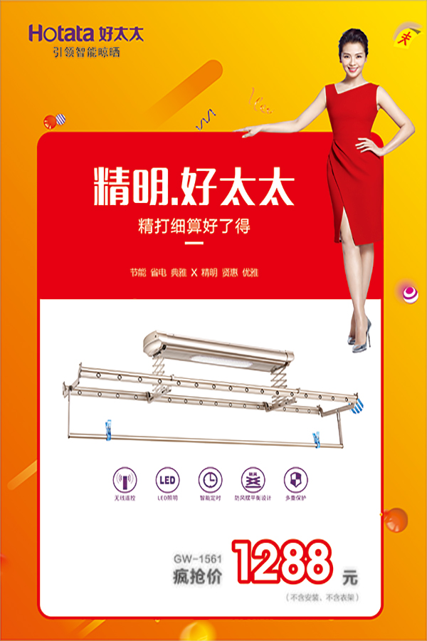 完美官方网站/app/ios/安卓/在线/注册,节免单疯抢季
