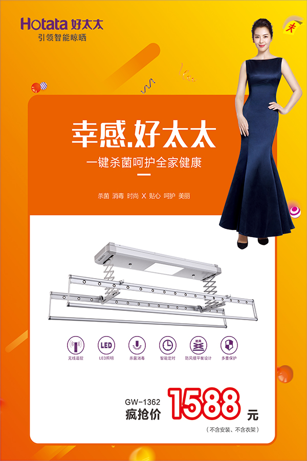 完美官方网站/app/ios/安卓/在线/注册,节免单疯抢季