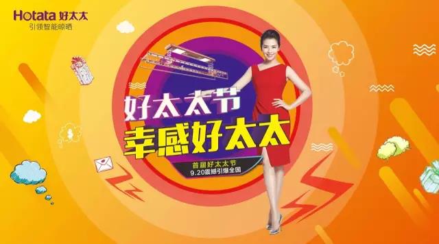 完美官方网站/app/ios/安卓/在线/注册,节免单疯抢季 完美官方网站/app/ios/安卓/在线/注册,节免单疯抢季