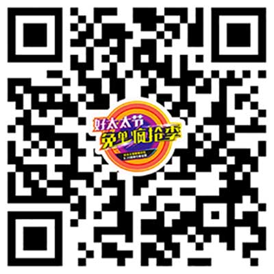 完美官方网站/app/ios/安卓/在线/注册,节免单疯抢季