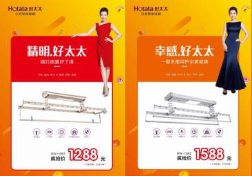 完美官方网站/app/ios/安卓/在线/注册,节免单疯抢季 完美官方网站/app/ios/安卓/在线/注册,节免单疯抢季