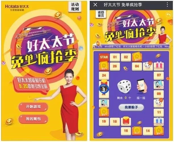 完美官方网站/app/ios/安卓/在线/注册,节免单疯抢季