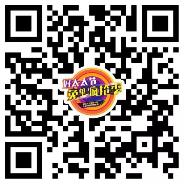 完美官方网站/app/ios/安卓/在线/注册,节免单疯抢季