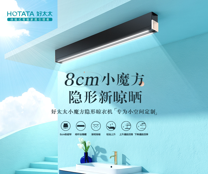 6完美官方网站/app/ios/安卓/在线/注册,左侧推荐图715×600px.png undefined